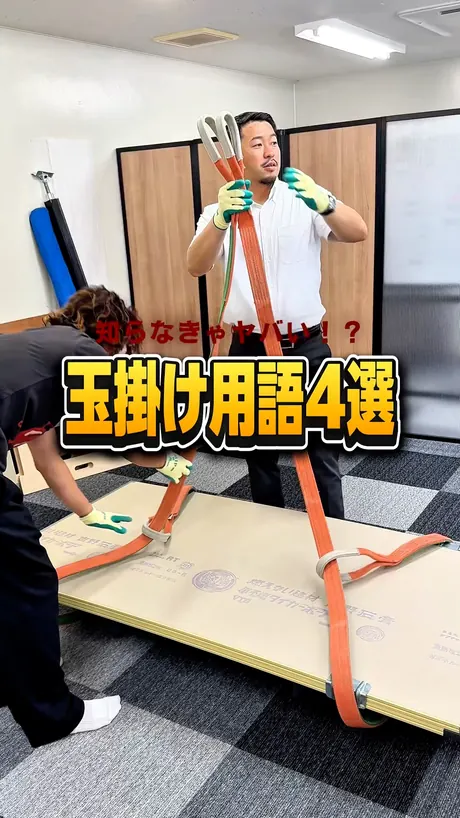SNSショート動画のサムネイル