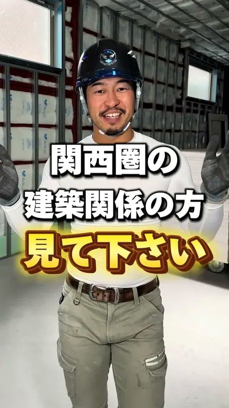永福商店のTikTok動画。倉庫でヘルメットをかぶった作業員が呼びかける場面