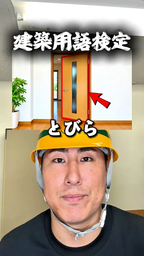 SNSショート動画のサムネイル