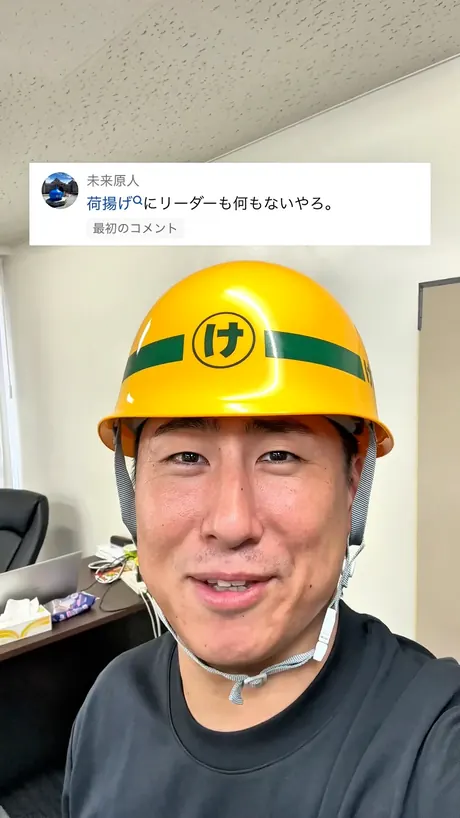 SNSショート動画のサムネイル